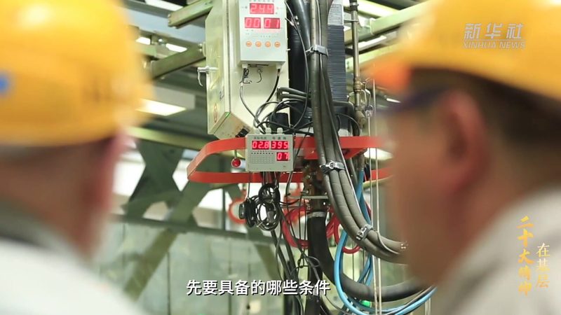 金融行业企业搜索方案：如何提升信息检索效率**
