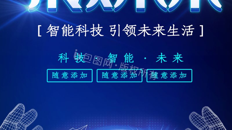 动态图表制作：关键步骤与注意事项解析
